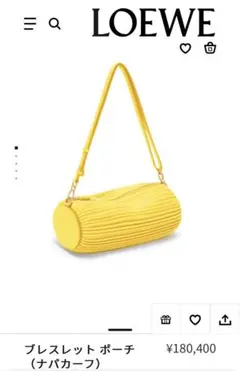 LOEWE ブレスレットポーチ