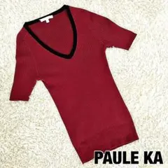 ポールカ PAULE KA 半袖シルクニット シルク混 ワインレッド Sサイズ