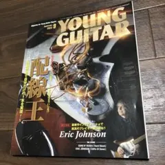 Item thumbnail for item f0102de1-7eac-4c0a-b7bc-a58b34a24db3