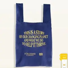 【新品未開封】L'OCCITANE エコバッグ ネイビー