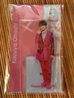 大橋和也 アクリルスタンド アクスタfest