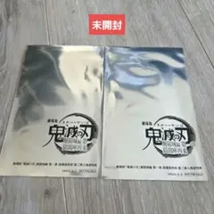 劇場版「鬼滅の刃」無限城編 入場者特典