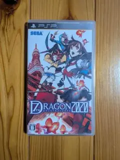 セブンスドラゴン 2020 プレイステーションポータブル(PSP)