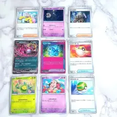 9枚セット まとめ売り【ポケモンカード 汎用カード バトル用】