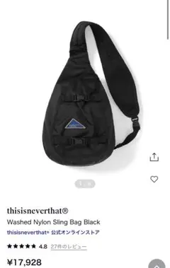 thisisneverthat 洗い加工ナイロンスリングバッグ ブラック