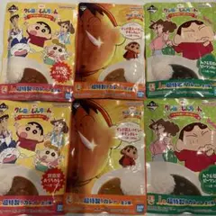 クレヨンしんちゃん 一番くじ I賞 全3種