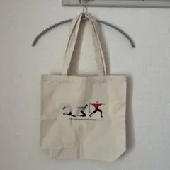 【出品8月まで】23区 ノベルティートート