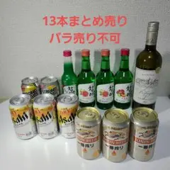 アサヒドライ ジョッキ缶 一番搾り チャミスル ストロング レモン デスパーニュ