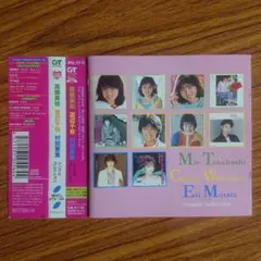 80年代アイドル/高橋美枝・渡辺千秋・村田恵里 シングルコレクション