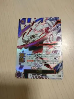 ワンピースカード 神避 R パラレル 新品未使用 受け継がれる意志