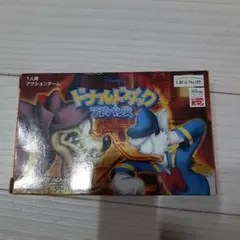 ゲームボーイアドバンス GBA ドナルドダックアドバンス