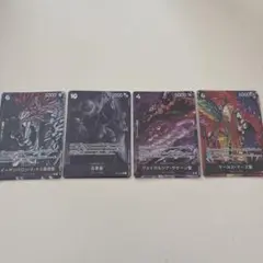 ワンピースカード 五老星 パラレルセット