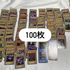 遊戯王　ノーマルカード　100枚セット 二期 まとめ売り