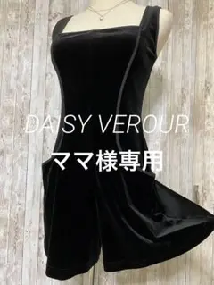 美品 DAISY VEROUR by FOXEY サロペット風ワンピース