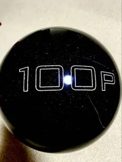 ボウリングボール 100P 黒 3穴