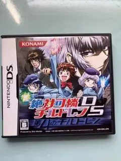 絶対可憐チルドレン DS 第４のチルドレン