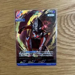 ウルトラマンカードゲーム　復讐と闇の輪廻 ウルトラマンネクサスジュネッスRRR