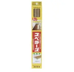 新品　スベラーズ　川口技研　階段滑り止め　SU-LB うす茶色　14本