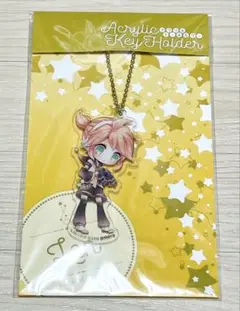 鏡音レン アクリルキーホルダー アニメイト ピアプロ