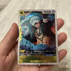 ワンピースカード　ベスト2 トラファルガー・ロー　Pフォイルカード