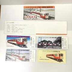 埼玉新都市交通 伊奈線 ニューシャトル パンタグラフ 記念乗車券　鉄道グッズ ニューシャトル開業40周年記念乗車券の発売について | プレス