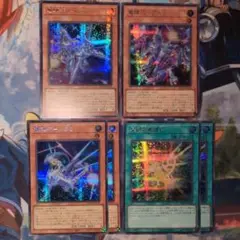 遊戯王 ドライトロン シークレット セット