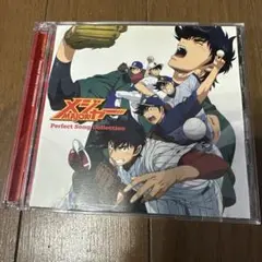 MAJOR コレクターズボックス Perfect Song Collection MAJOR コレクターズボックス Perfect Song Collection