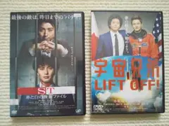 岡田将生 宇宙兄弟 映画ST赤と白の捜査ファイル レンタル落ちDVD 新品ケース