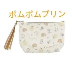 お値下【未使用】ポムポムプリン 水彩ポーチ