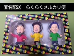 WANIMA フィギュアセット 3体 キーホルダー 未使用品 匿名配送
