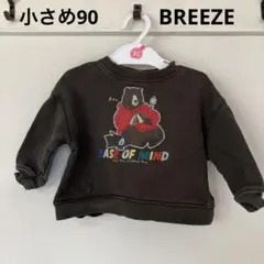 Item thumbnail for item 6ffacc39-5963-4177-9969-89e727510d42