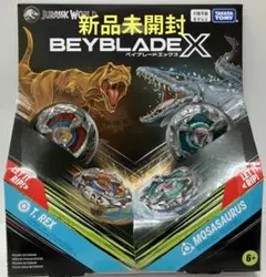 B4限定 ダブルスターター ジュラシック・ワールド T-レックス/モササウルス