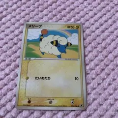 ポケモンカード メリープ たいあたり 金の空、銀の海 エクストラ