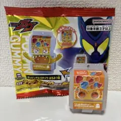新品 DXライダーゴチゾウシリーズ ポッピングミゴチゾウ はちみつ 通常