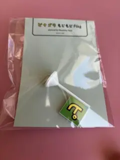 ピタゴラスもじもじFlag 「ピ」