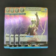 ウルトラマンギンガ ギンガサンダーボルト(BP04-057)　４枚