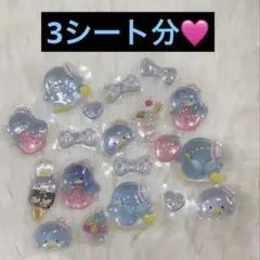 はぴだんぶい　ボンボンドロップシール　タキシードサム　3シート分