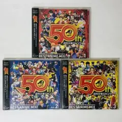 週刊少年ジャンプ50周年　ジャンプ系アニソン　リミックスベストアルバム