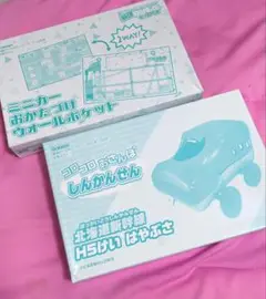 最強のりものヒーローズ2024年11-12月号・2025年7-8月号付録のみ