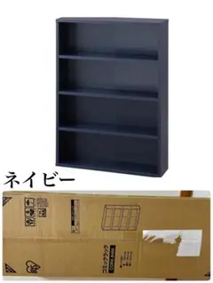 本棚　カラーボックス　コミックラック　収納棚　収納ラック　ラック　ネイビー