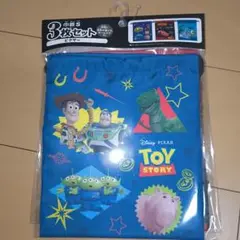 DisneyPIXAR巾着3枚セットSサイズ新品未使用タグ付き