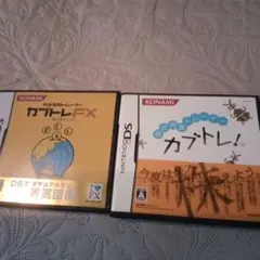 DS カブトレ まとめ売り