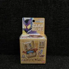 仮面ライダーガヴ DXキャラメルメルゴチゾウ　【新品未使用品】