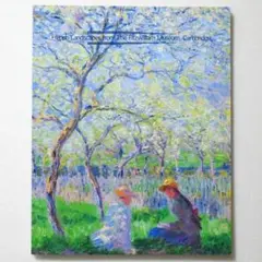 フランス近代風景画展　画集　図録　カタログ