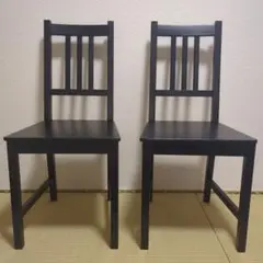 イケア IKEA STEFAN ステーファン ダイニングチェア 2脚セット