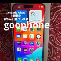 goophone15promax