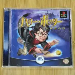 ハリー・ポッターと賢者の石 PS1