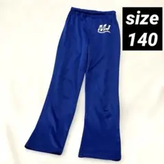 Moujonjon MJロゴ 青ブルー ロングパンツ ジャージ 140