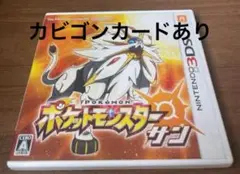 3DS ポケットモンスター サン