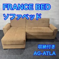 FRANCE BED ソファーベッド 収納付き 家具 3人掛け d4540